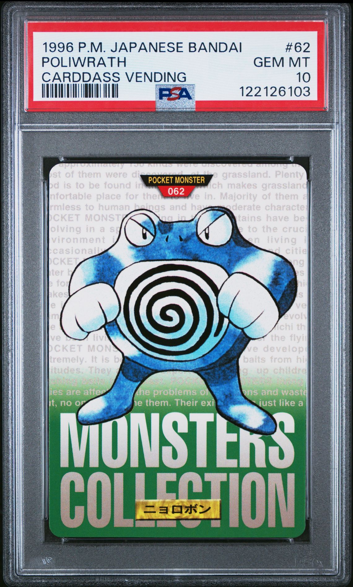 Poliwrath card, green version, PSA 10