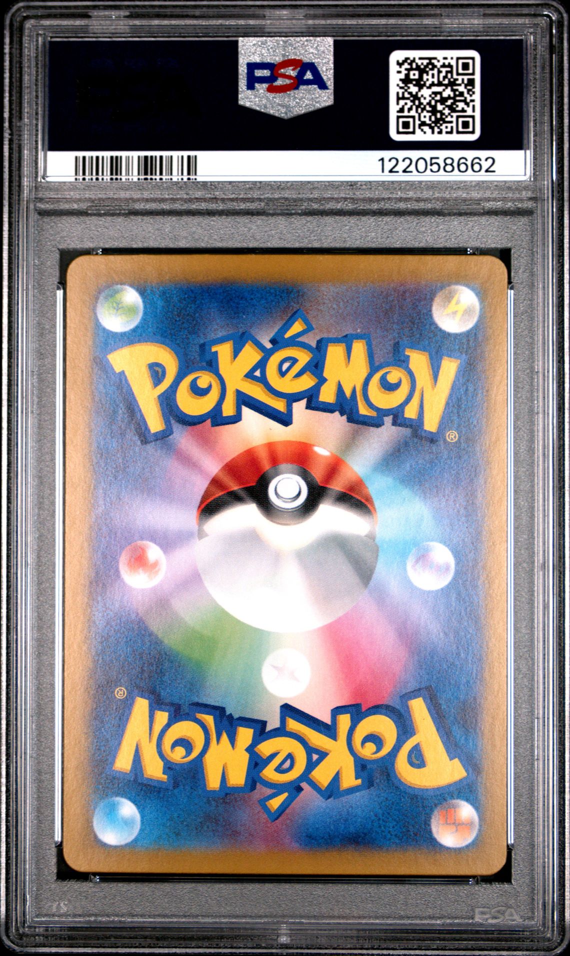 2022 Pokemon Japanese Sword & Shield Paradigm Trigger Fa/Lugia V #110 (Paradigm Trigger) Gem Mt 10 back