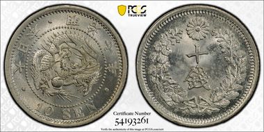 (1874) M7 10 Sen JNDA 01-24 MS65