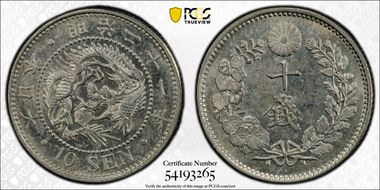 (1888) M21 10 Sen JNDA 01-24 MS64