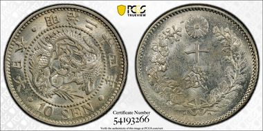 (1891) M24 10 Sen JNDA 01-24 MS64