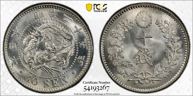 (1892) M25 10 Sen JNDA 01-24 MS67