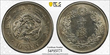 (1895) M28 10 Sen JNDA 01-24 MS62
