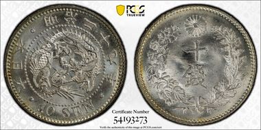 (1896) M29 10 Sen JNDA 01-24 MS66