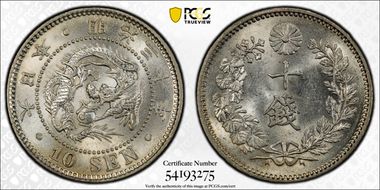 (1897) M30 10 Sen JNDA 01-24 MS64