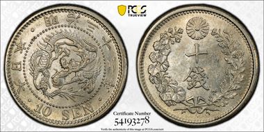 (1899) M32 10 Sen JNDA 01-24 MS63