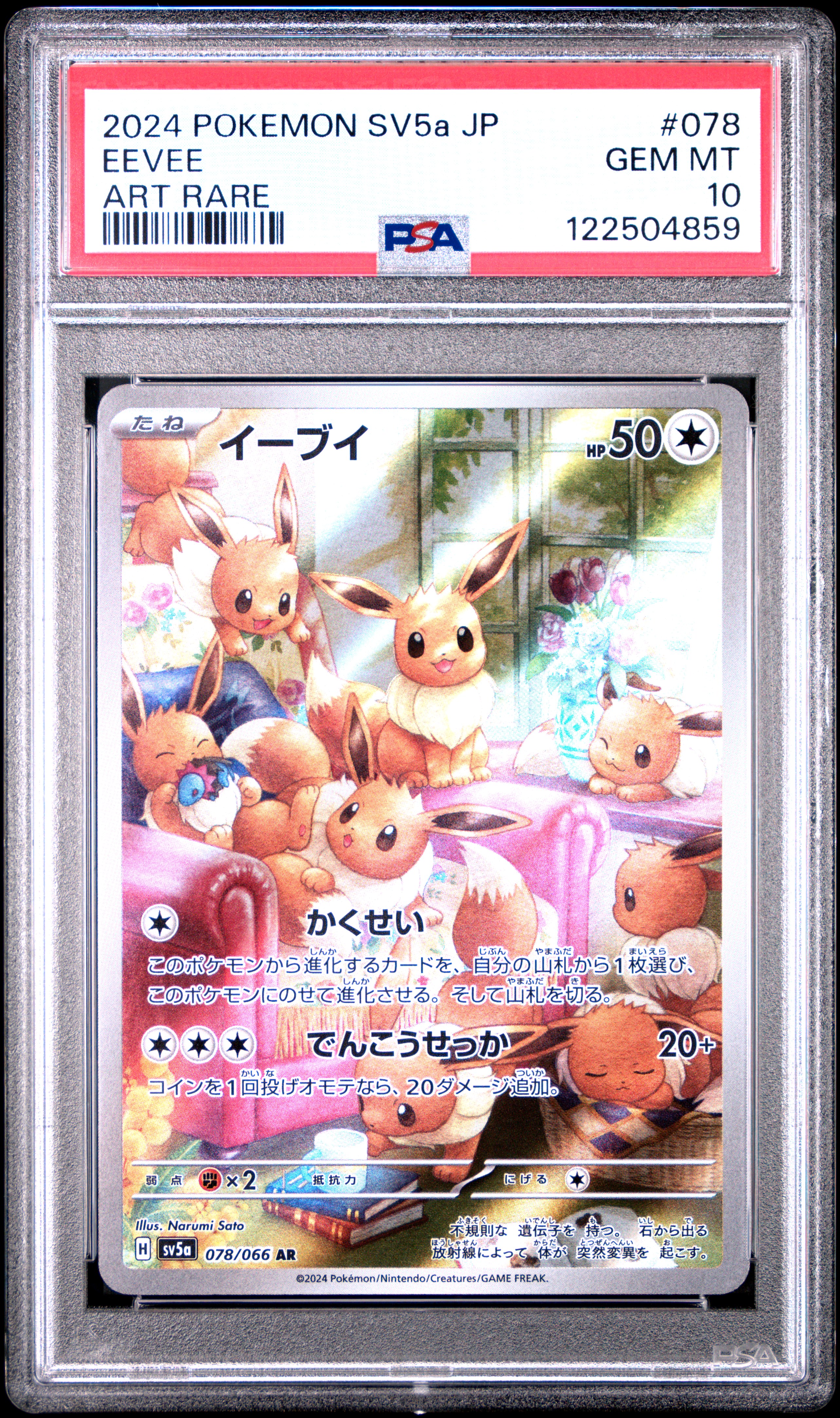 2024 #078 Eevee PSA 10 Japanese Sv5a-Crimson Haze