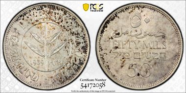 1939 50 Mil MS63