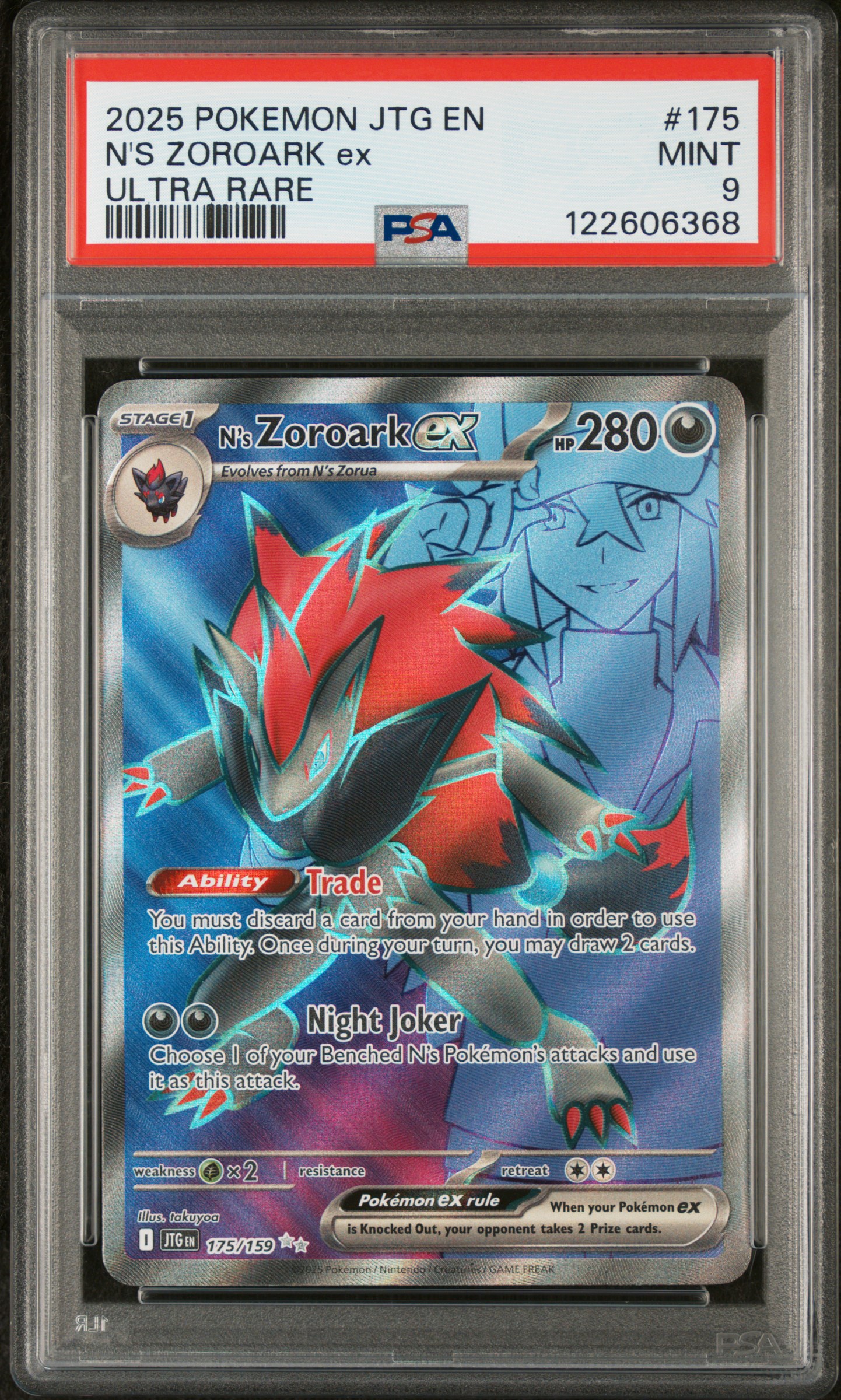 ラッキーex psa9 036 ラッキーex psa9 036 ラッキーex psa9 036 ラッキーex psa9 036 【公式