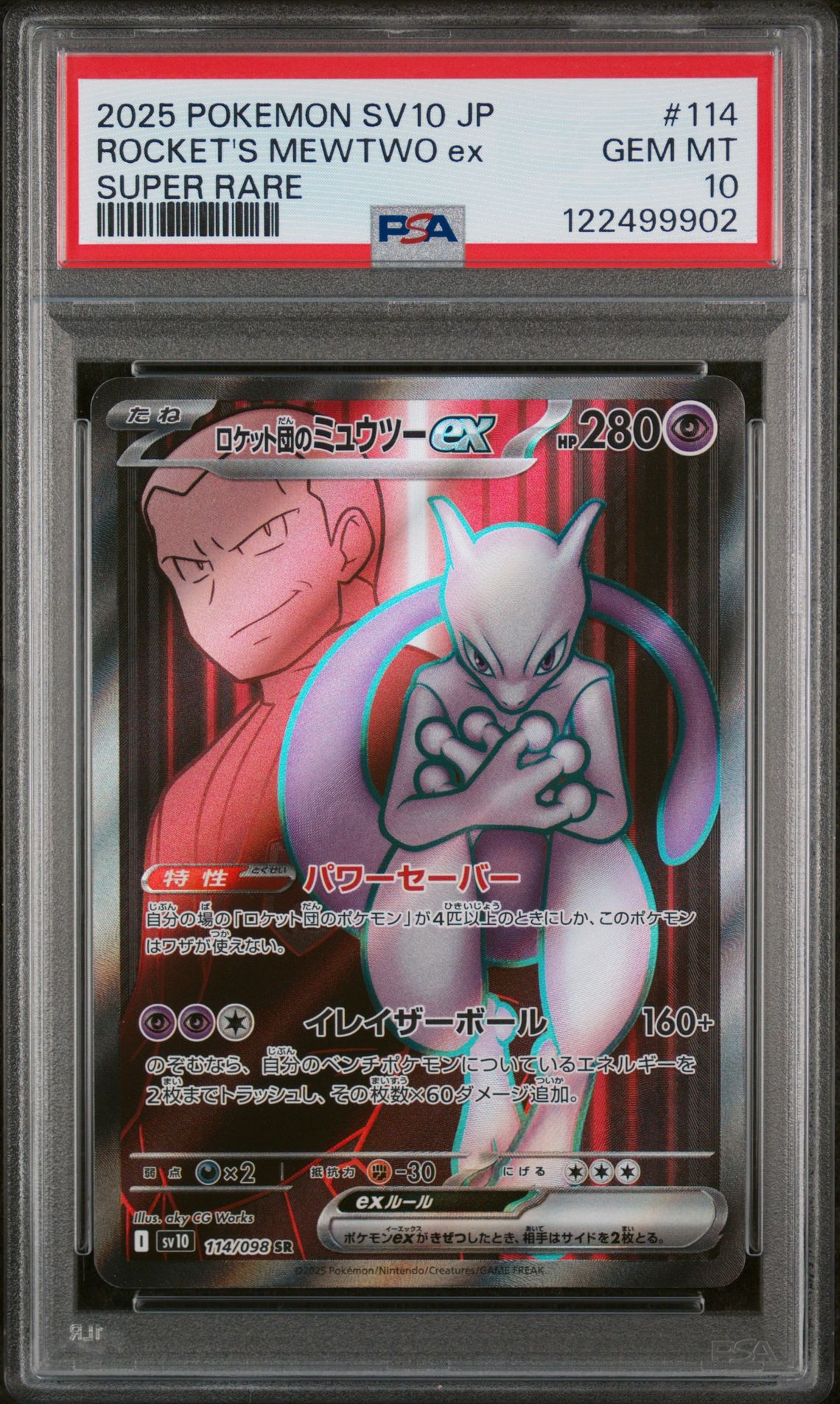 2025 Pokemon Japanese Sv10-Glory Of Team Rocket Rocket's Mewtwo Ex #114 (Super Rare) Gem Mt 10 front
