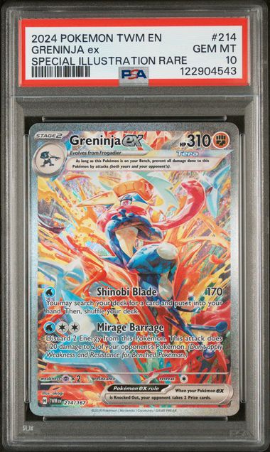 PSA まとめ PSA 証明番号の確認方法: - PSA Japan