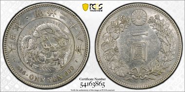 (1894) M27 1 Yen JNDA 01-10A AU58