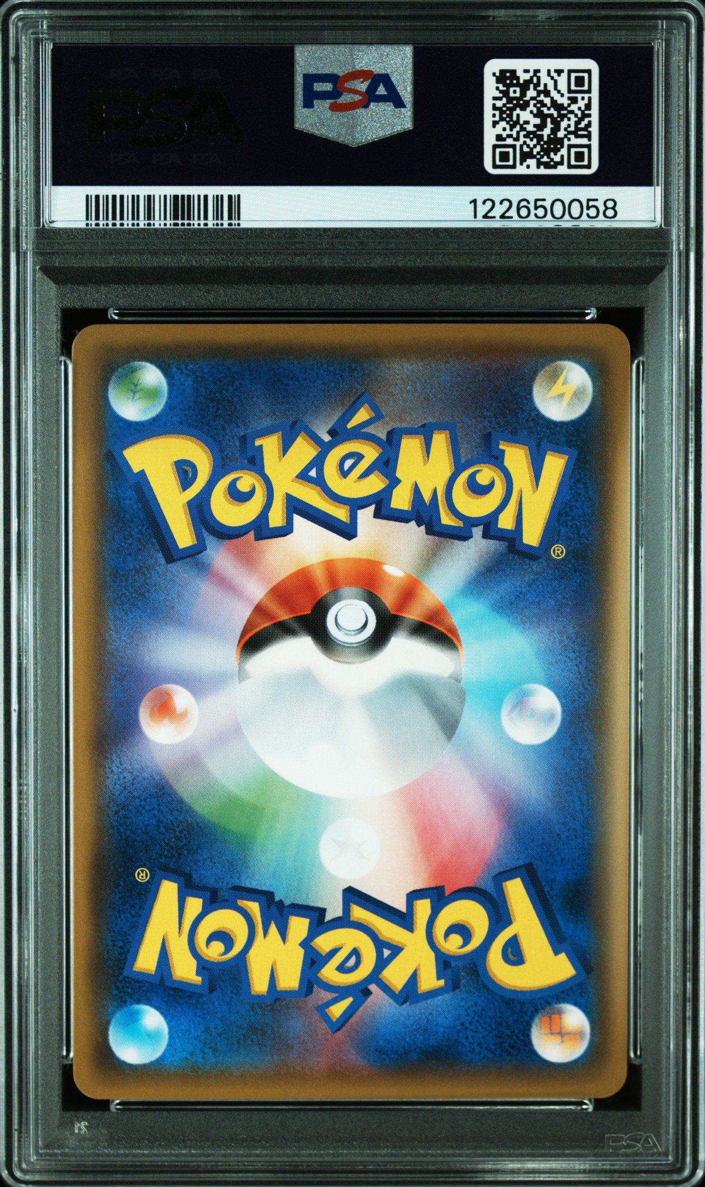 #061 FA Gardevoir & Sylveon GX — back