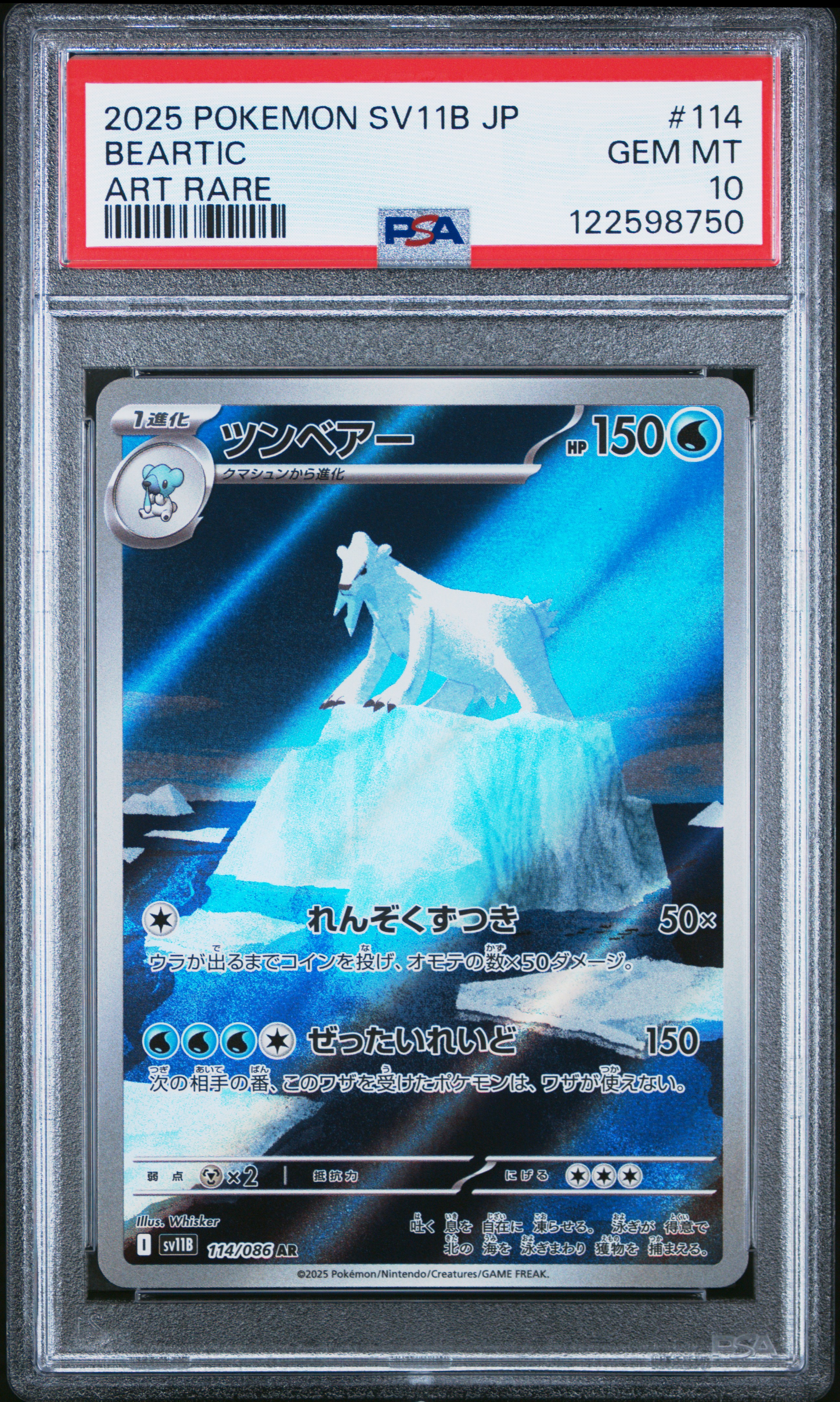 2025 #114 Beartic PSA 10 Japanese Sv11b-Black Bolt