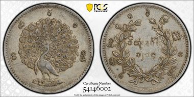 CS1214 (1852) Kyat KM-10  Ag AU50