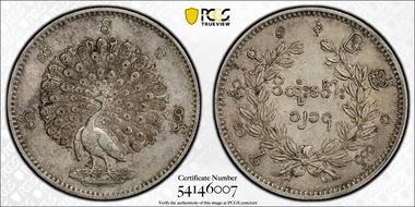 CS1214 (1852) Kyat KM-10  Ag AU53