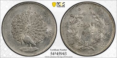 CS1214 (1852) Kyat KM-10  Ag AU55