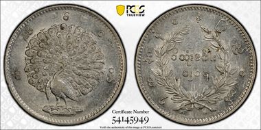 CS1214 (1852) Kyat KM-10  Ag AU58