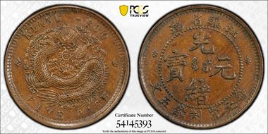 (1901) 5 Csh CL-KS.12 Y-158 EIVE AU58BN
