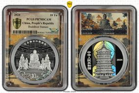 2024 10 Yn Buddhist Statues Buddha 2024 (L#383) PR70DCAM