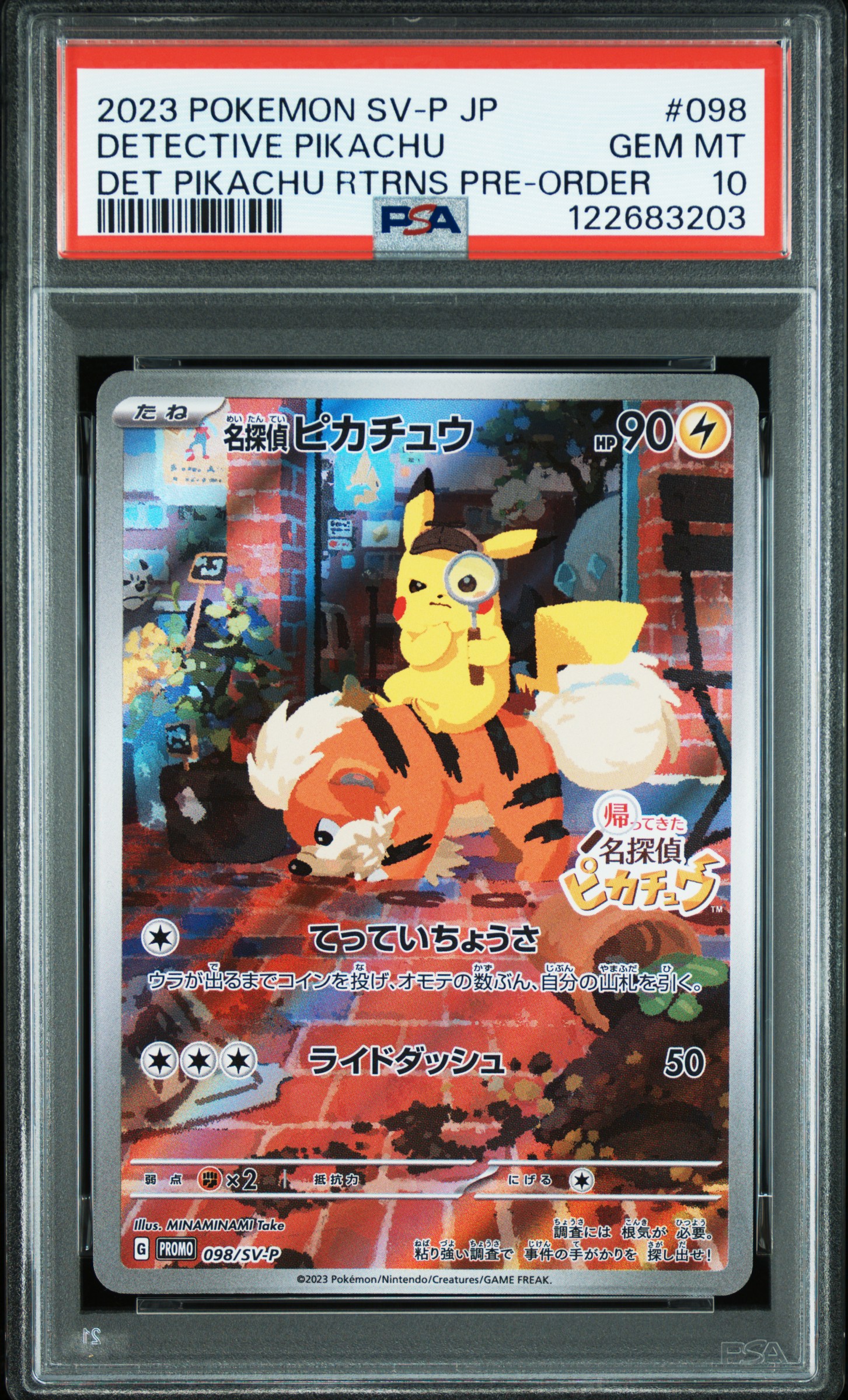 Detective Pikachu, 098/SV-P