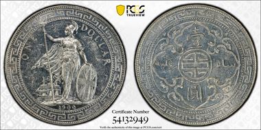 1900-B Trade$ Prid-9 MS62