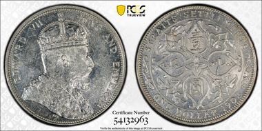 1903-B $1 Prid-1 Incuse B MS61