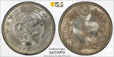 (1896) M29 1 Yen JNDA 01-10A MS64
