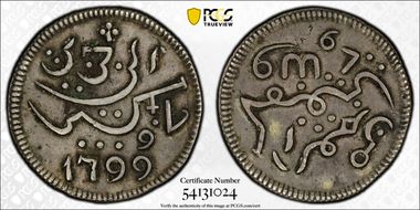 1799 Rupee KM-175.2 XF40