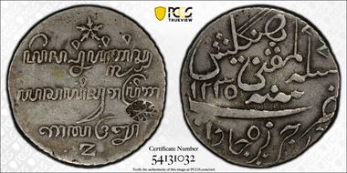 (1811-54) Rupee KM-191.4 C/M on Java 1R VF30