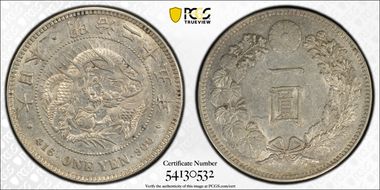 (1892) M25 1 Yen JNDA 01-10A 3 Flames AU55