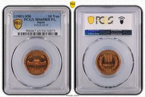 (1981) S56 10 Yen JNDA 02-9 MS65RD PL