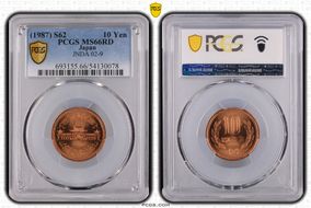 (1987) S62 10 Yen JNDA 02-9 MS66RD