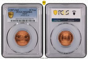 (1987) S62 10 Yen JNDA 02-9 MS65RD