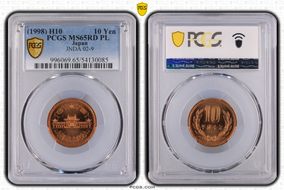(1998) H10 10 Yen JNDA 02-9 MS65RD PL