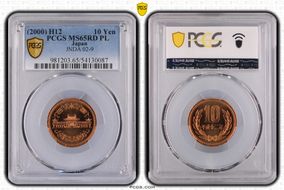 (2000) H12 10 Yen JNDA 02-9 MS65RD PL