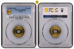 (1999) H11 5 Yen MS65