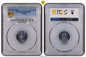 (1979) S54 1 Yen MS65PL