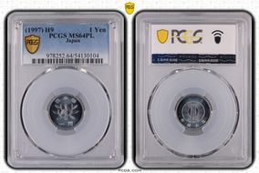 (1997) H9 1 Yen MS64PL