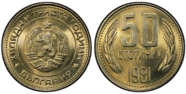 1981 50 St 1300th Anniversary KM-116 MS68