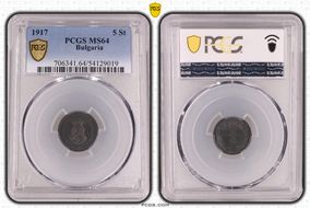 1917 5 St KM-24a MS64