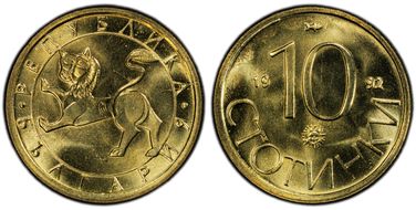 1992 10 St KM-199 MS68