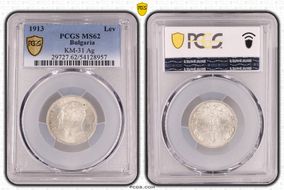 1913 Lev KM-31  Ag MS62