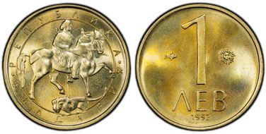 1992 Lev KM-202 MS67