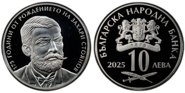 2025 10 Leva Zahari Stoyanov PR67DCAM