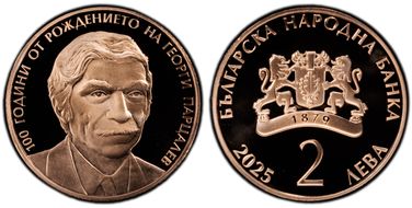 2025 2 Leva Georgi Partsalev PR70DCAM