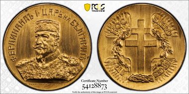 (1913) Medal Denkov-1125 AE Bulgarian Royal Balkan Wars MS63