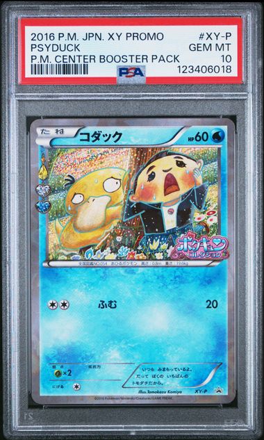 Pokemon - 2016 Japanese XY Promo Psyduck #XY-P Pokémon Center Booster Pack PSA 10