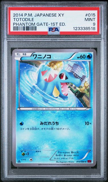 2014 Pokemon POKEMON JAPANESE XY PHANTOM GATE 1ST ED. #015 Totodile front