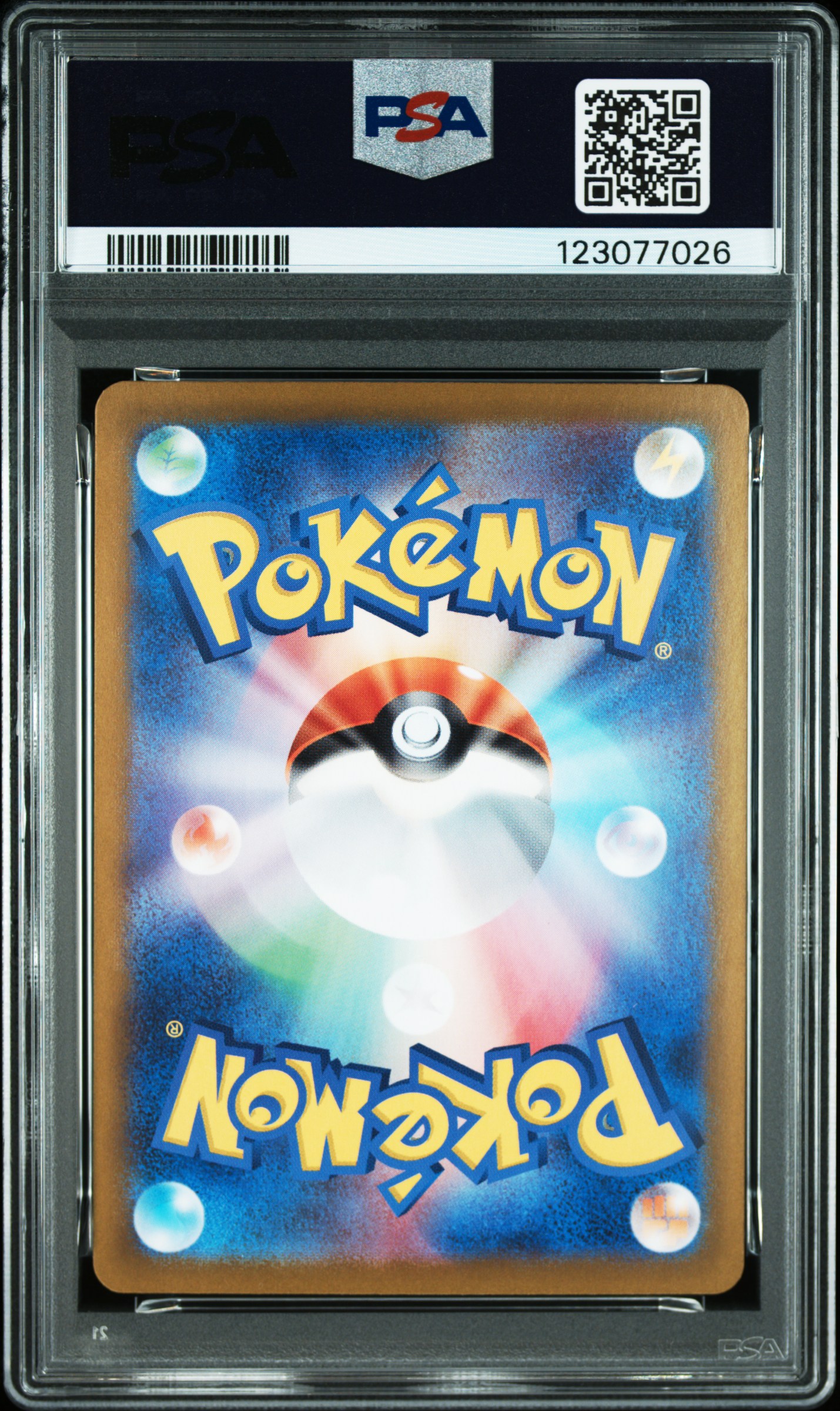 #223 Eevee EX SAR — back